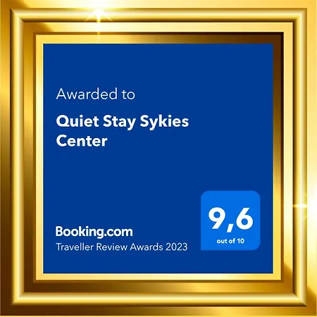 Quiet Sykies Center Thessaloniki